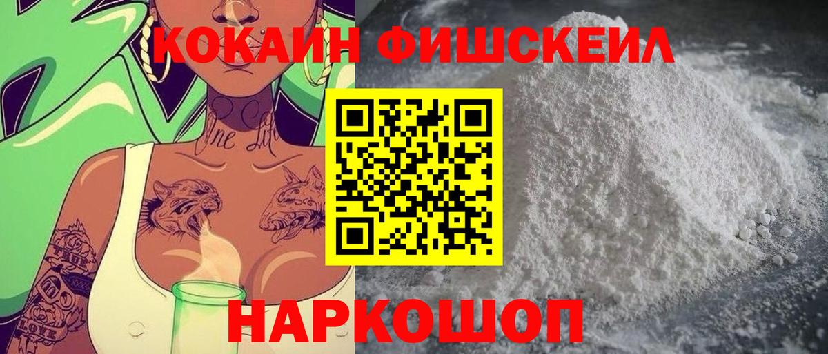 COCAIN 98%  Cocaine  Туймазы  Вход с VPN  COCAIN 99% 