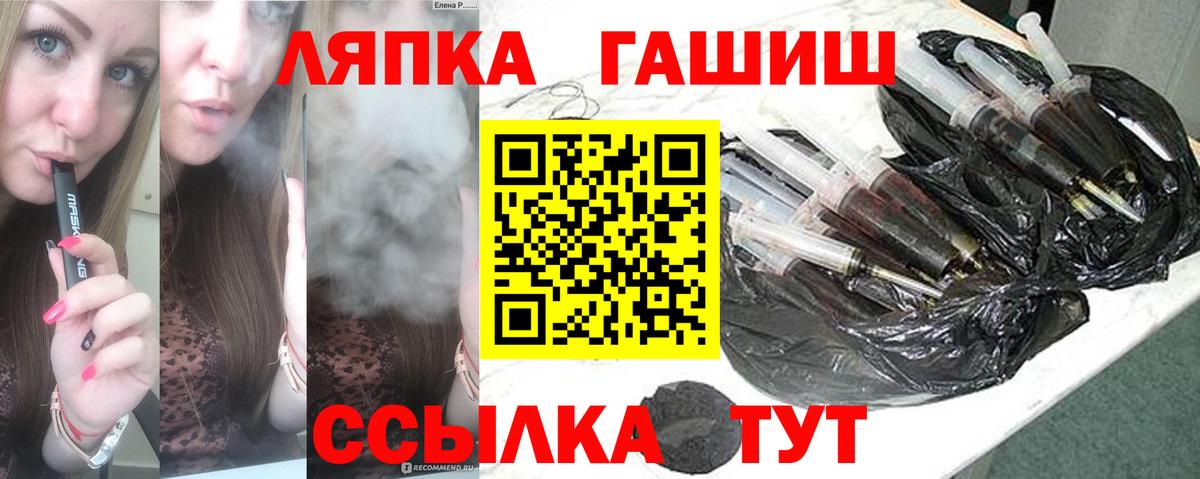 купить наркотик  Вход с VPN  ГАШИШ  Гашиш гарик  Туймазы  Гашиш VHQ 