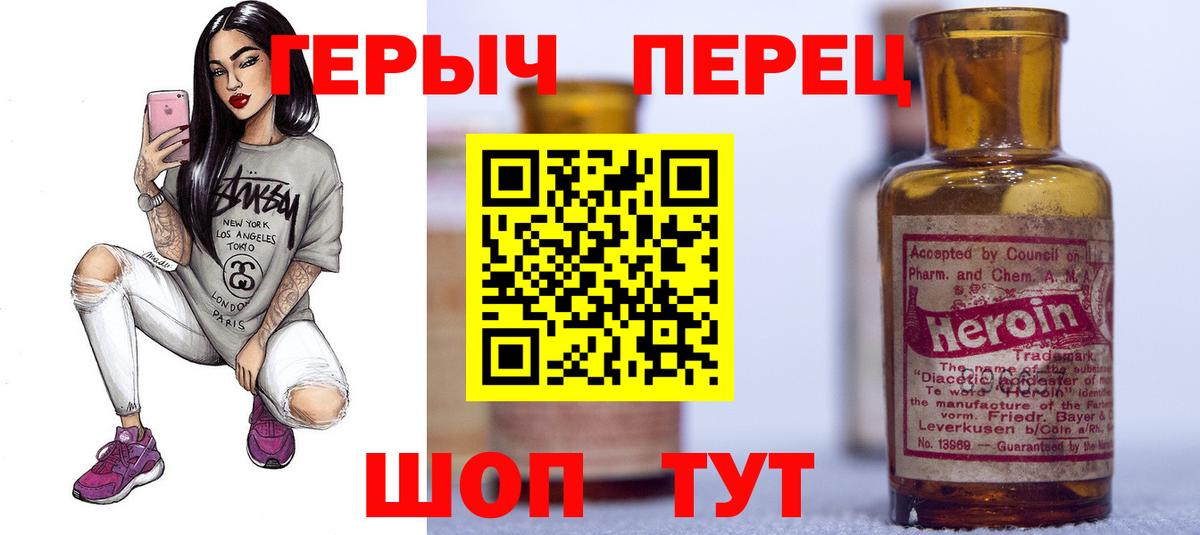 ГЕРОИН Афган Туймазы
