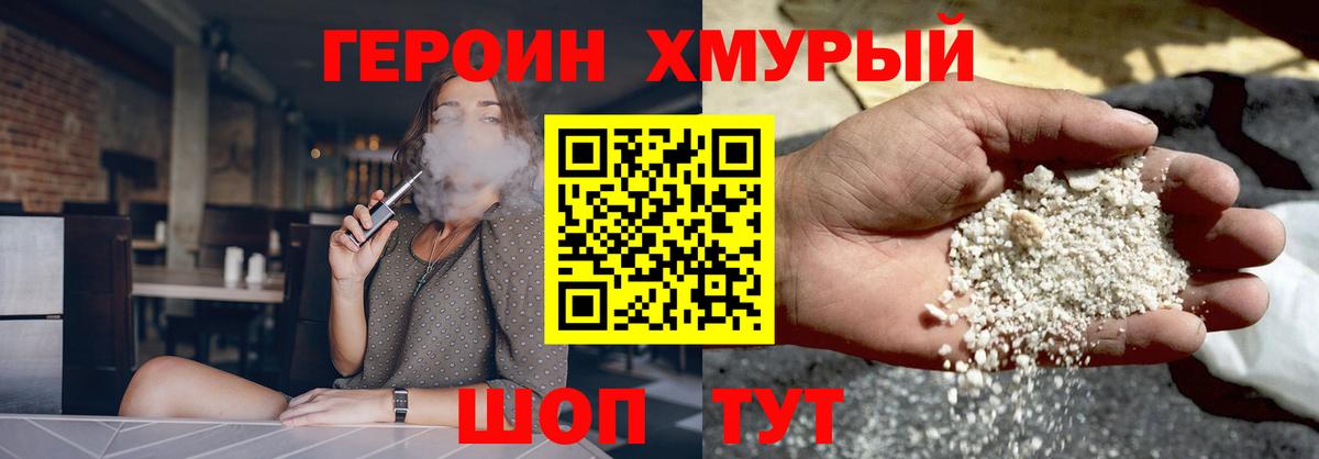 Туймазы  Героин  Вход с VPN  ГЕРОИН Афган 