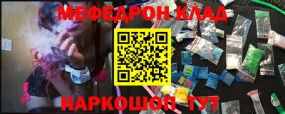 амфетамин Комсомольск-на-Амуре