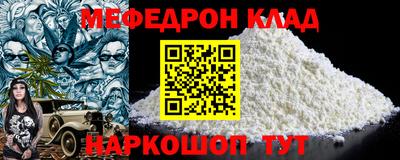 амфетамин Комсомольск-на-Амуре