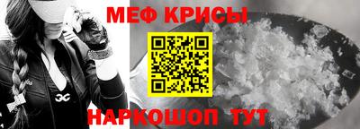 амфетамин Комсомольск-на-Амуре