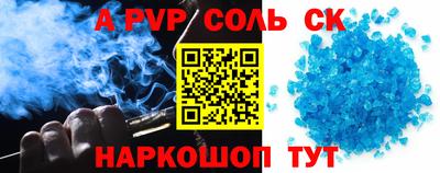 амфетамин Комсомольск-на-Амуре