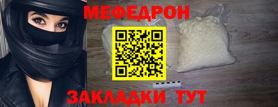 круглые Конаково