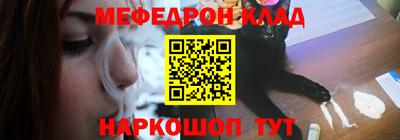 амфетамин Комсомольск-на-Амуре