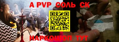 трава Коммунар