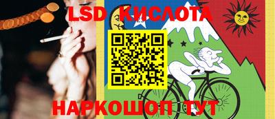 трава Коммунар