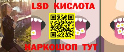 амфетамин Комсомольск-на-Амуре