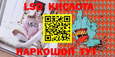 круглые Конаково