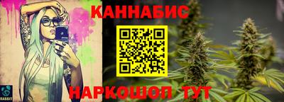 амфетамин Комсомольск-на-Амуре