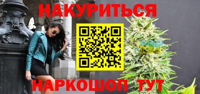 амфетамин Комсомольск-на-Амуре