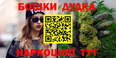 амфетамин Комсомольск-на-Амуре