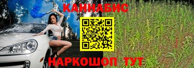 амфетамин Комсомольск-на-Амуре