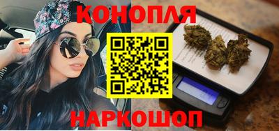 амфетамин Комсомольск-на-Амуре