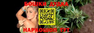 амфетамин Комсомольск-на-Амуре