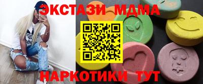 трава Коммунар