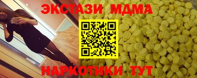 трава Коммунар