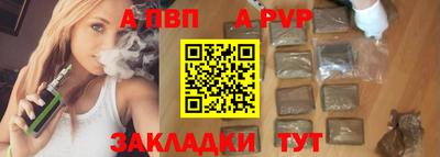 амфетамин Комсомольск-на-Амуре