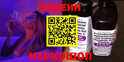 трава Коммунар