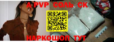 трава Коммунар