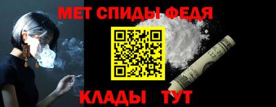 амфетамин Комсомольск-на-Амуре