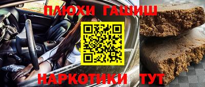 амфетамин Комсомольск-на-Амуре