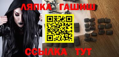 трава Коммунар