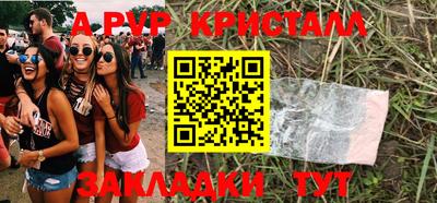 амфетамин Комсомольск-на-Амуре