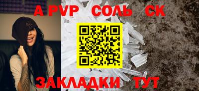 амфетамин Комсомольск-на-Амуре