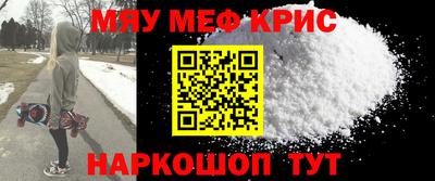 трава Коммунар