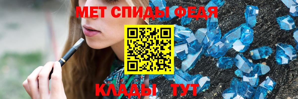 Первитин винт Туймазы