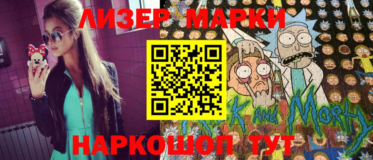 Туймазы  Наркотические марки 1,5мг  Вход с VPN  Наркотические марки 1,5мг 