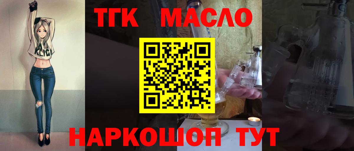Дистиллят ТГК Wax Туймазы